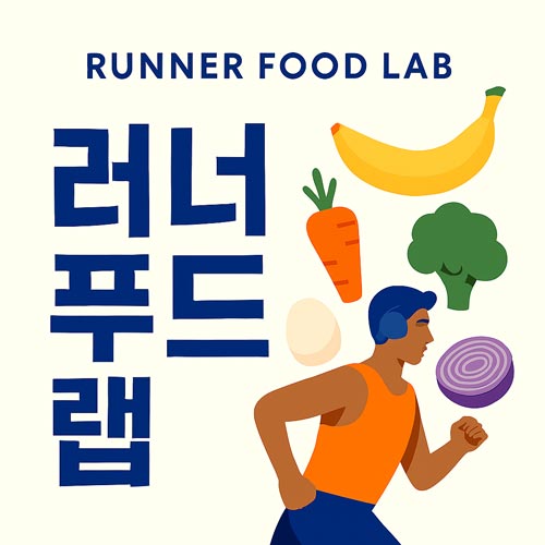 창원 용지호수 러닝코스, 은근 괜찮더라구요